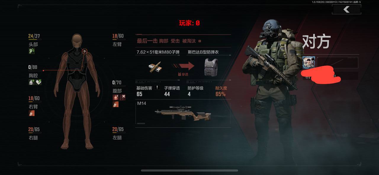 暗区突围战神外挂